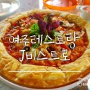여주-0471 네이버블로그
