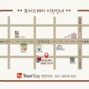 스테이천안 이미지