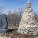 얼음골정류소 이미지