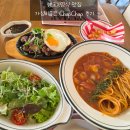 찹찹 | 행궁동양식 맛집 가성비좋은 ChapChap(찹찹) 후기