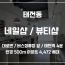 YS공인중개사사무소 이미지