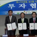대복축산물유통