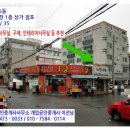 만수5동-12 이미지