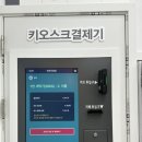 클린팡팡셀프빨래방 - 김해시 경원로73번길 15 | 클린팡팡셀프빨래방