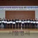 낙동강유역환경청
