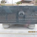 장영실과학동산 이미지