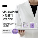 더블유 | 질 유래 유산균 추천 바이탈뷰티 슈퍼바이오틱스 더블유 이너뷰티 내돈내산 후기