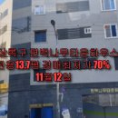 반월역공인중개사사무소 이미지