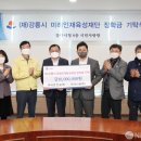 (주)강릉건설 이미지