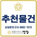 동천로113번길 이미지