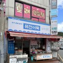 태화7길 이미지