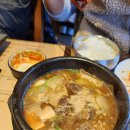 다해갈비