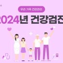 산본항외과의원 이미지