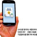 요주의