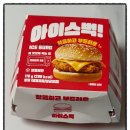 돈 벅 | 아이스크림 햄버거 아이스벅 내돈내산 후기