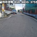 (주)효신상사
