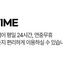 선릉역점 스포애니 이미지