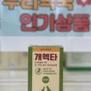 오창동물약국 이미지