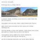 고향떡 - 오산시 운암로 113 | 고향떡