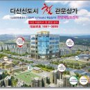 다산지금약국 이미지