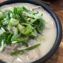 옛날아우내순대국