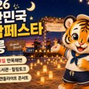 강릉시립중앙도서관 장애인화장실 | 2026 차원의 경계를 넘어서강릉 오죽한옥마을 호러 방탈출·현장접수