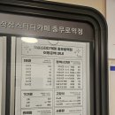 옥스포드 PC방 | 종로 종각 관리형 스터디 카페 작심 스터디카페 충무로역점