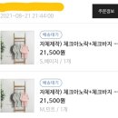 미니맘베베 이미지