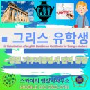이리번역행정사사무소 이미지