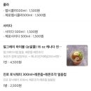 대구막창앤삼겹살
