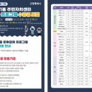 화정1동 행정복지센터 이미지