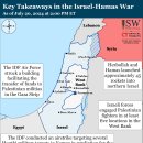 이란 업데이트, 2024년 7월 20일(이스라엘, 팔레스타인, 하마스, 헤즈볼라, 후티 이미지
