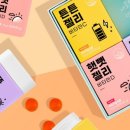 영비타민