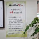 종점가야밀면 이미지