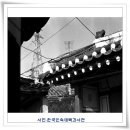 동빙고 부군당 이미지