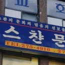 크리스챤문화센타 이미지