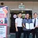 구례1급자동차공업사 이미지