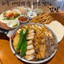 UR(파주시)-[하우고개길]-하-2 | 파주 야당역 1등 타코 파히타 맛집 갓잇