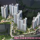 수지파크푸르지오공인중개사사무소 이미지