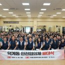 덕계동행정복지센터 이미지