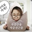 기린한의원 네이버블로그