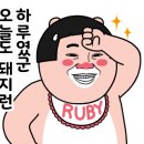 개봉쌀야채