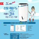 유쾌,상쾌,통쾌이벤트 네이버블로그
