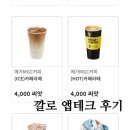 깔로 | 깔로 앱테크 후기, 무료 깊티 받쟈 🌿