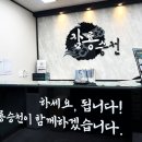 영동일고등학교 | [공지] 대치동 수학학원 잠룡승천이 제시하는 만점 방학 루틴