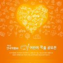 안국약품(주) - 화성군 | 안국약품(주)