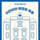 이만경로당 이미지