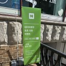 마리뜨네 | 숙대 미용실 추천 <마리뜨헤어> 클리닉 만족 후기, 비포애프터 有