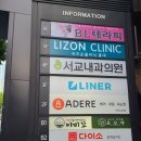 복테라피 네이버블로그