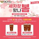 대림카워시 이미지